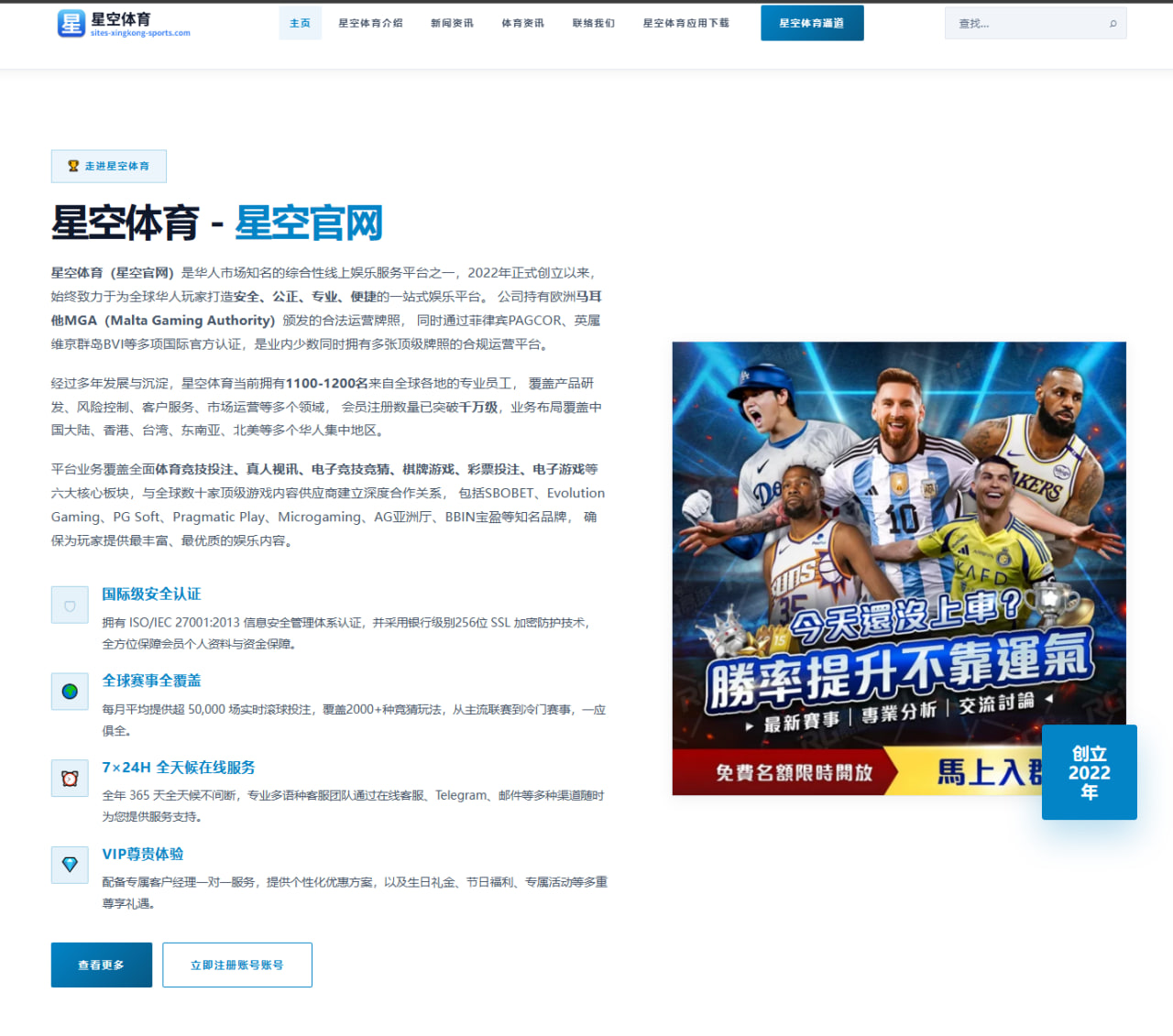 梅西助攻王竞争迈阿密国际剑指纪录