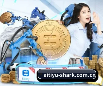 爱体育官网 APP 界面