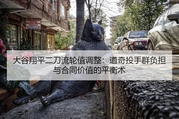 da-gu-xiang-ping-er-dao-liu-lun-zhi-tiao-zheng-dao-qi-tou-shou-qun-fu-dan-yu-he-tong-jia-zhi-de-ping-heng-shu-2-317.jpg