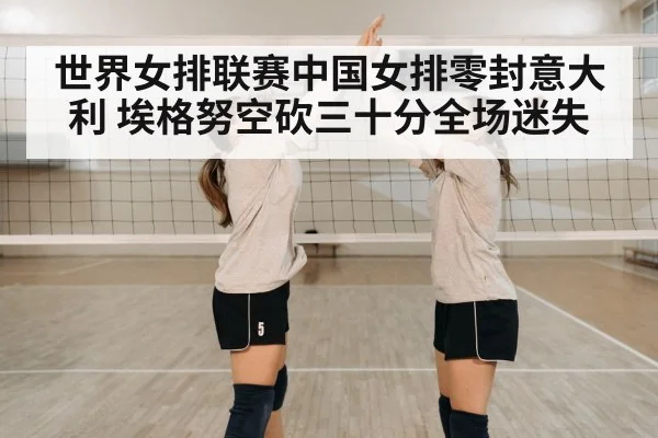 team celebration volleyball